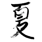 How to write a haiku